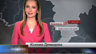 2011-й год. Канал "Россия 24" ("Вести. Энергетика") о нас