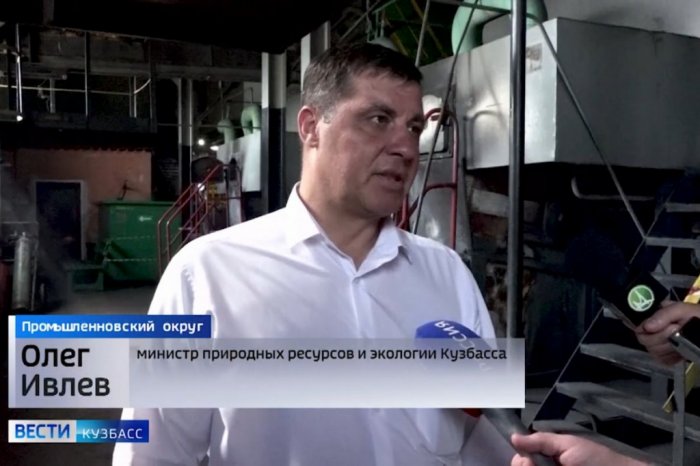 Модернизацию котельных в Промышленновском округе Кузбасса смогли оценить журналисты, блогеры и экологи